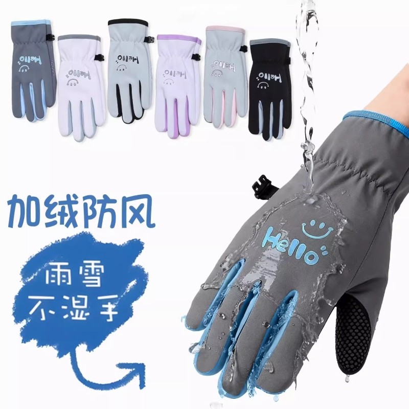 加绒防泼水儿童手套玩雪保暖防风防寒秋冬季5-15岁男女童大童滑雪,服饰配件/皮带/帽子/围巾,手套,淘宝优惠券,粉丝福利购,淘宝优惠卷