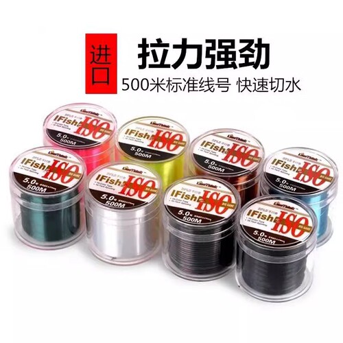 进口斑点钓鱼线海杆路亚尼龙柔软