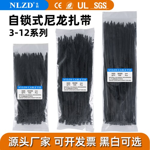 尼龙扎带多规格|超4.8万次加购