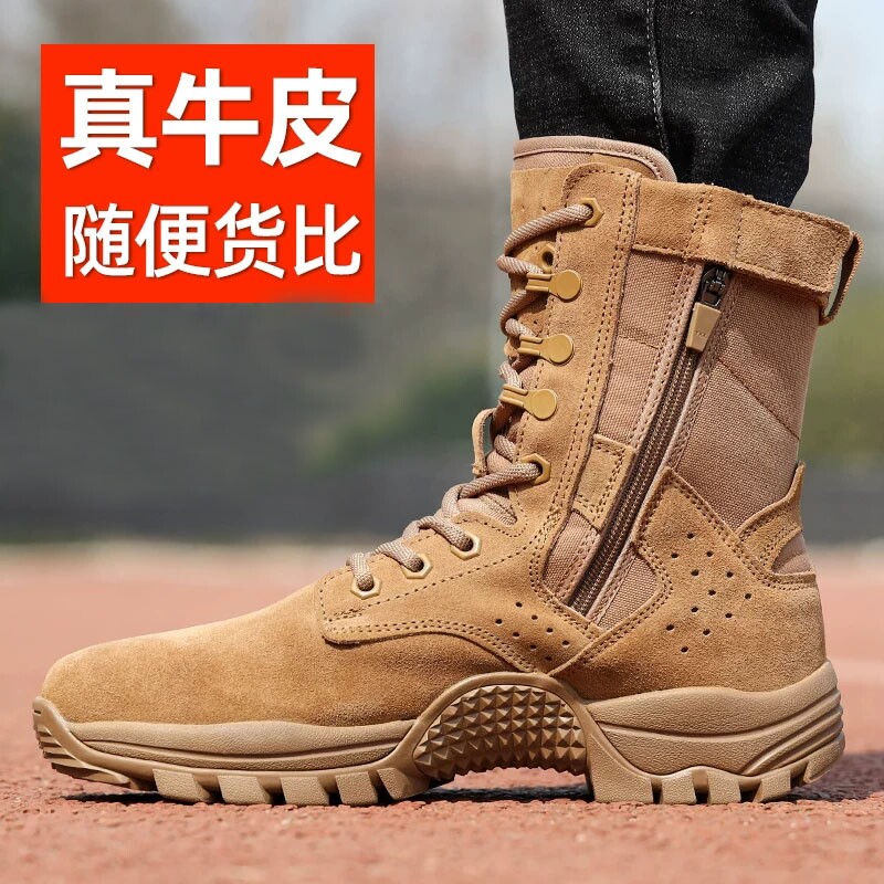 战术作战训靴男夏季透气登山沙漠靴户外靴羊毛防滑棕色鞋子防水