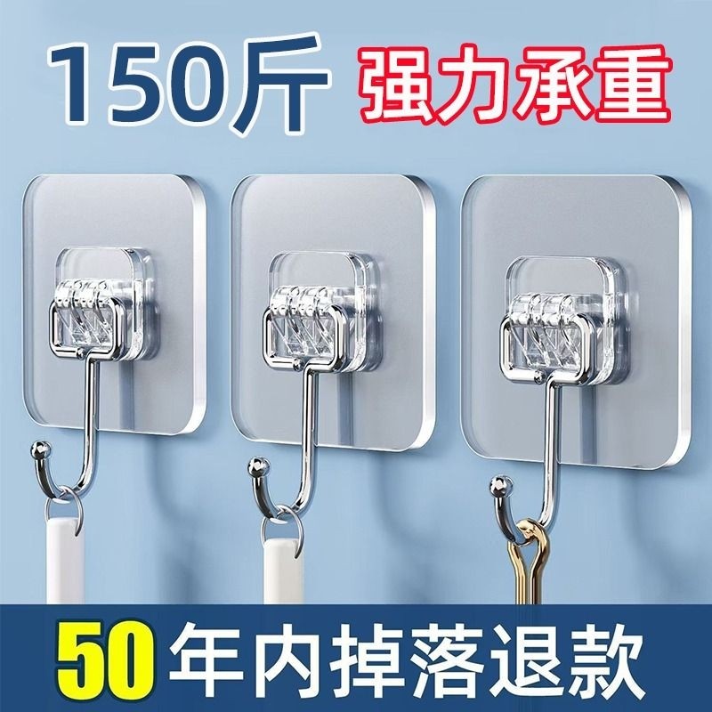挂钩强力粘胶厨房壁挂强力承重免打孔无痕门后衣服钥匙不锈钢粘钩