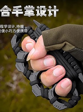 加厚指虎锌合金防身实心