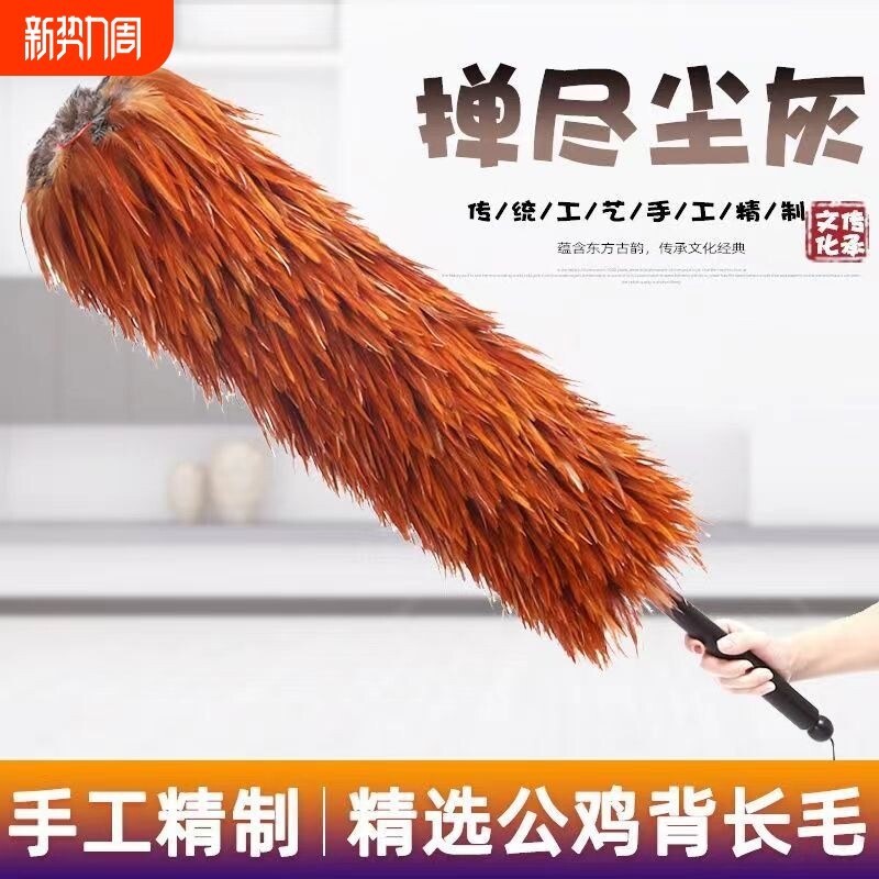 【工厂直发】鸡毛掸子除尘家用扫灰不掉毛可伸缩车用静电清洁加厚