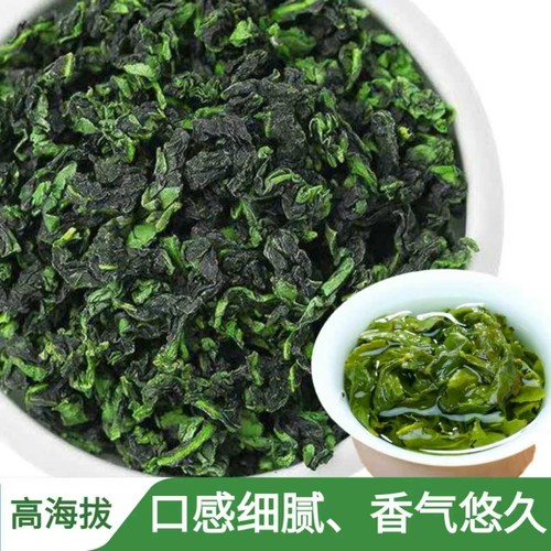 安溪铁观音茶叶正宗2025秋茶正炒新茶兰花香乌龙茶清香型送礼