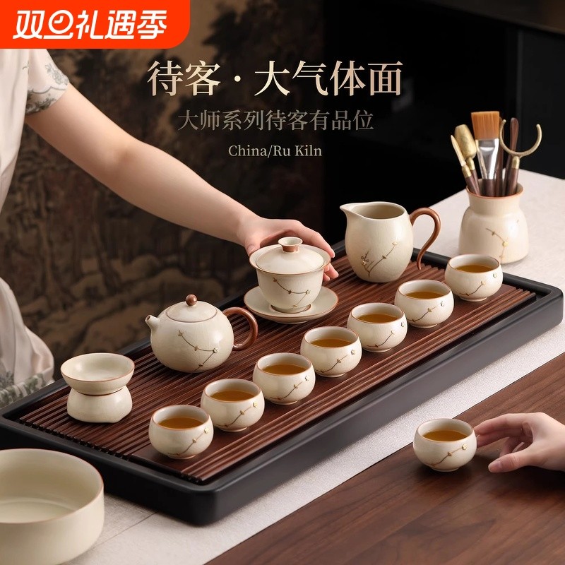 汝窑茶具套装家用客厅轻奢高档泡茶壶茶杯新中式泡茶专用功夫茶具