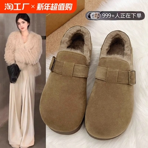 加绒全包复古勃肯鞋女冬季2024新款一脚蹬毛毛鞋棉鞋子加厚雪地靴