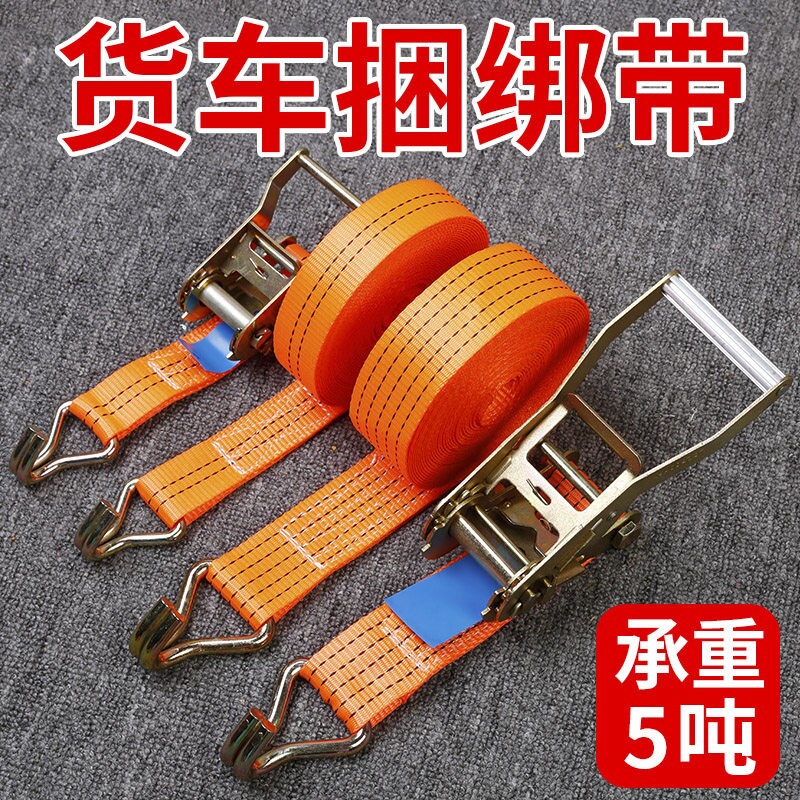 货车捆绑带紧绳器紧固收紧固定扁帮绷带拉紧器邦绳子棘轮车用加厚