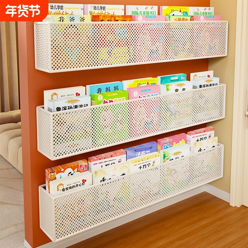 超薄门后置物架儿童绘本架靠墙走廊置物架墙上免打孔壁挂铁艺书架,住宅家具,书架,淘宝优惠券,粉丝福利购,淘宝优惠卷