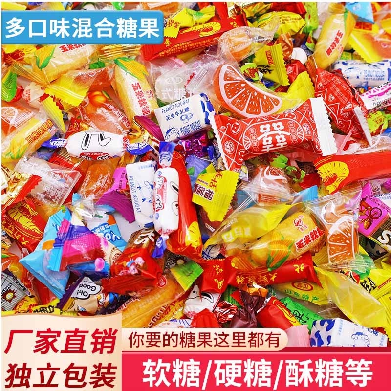 5斤混合糖果大礼包结婚满月宴喜糖过年招待水果糖果巧克力牛轧糖
