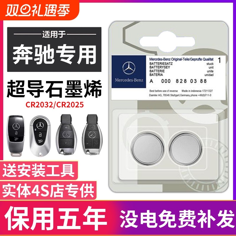 【4s同款原装电池】可用五年