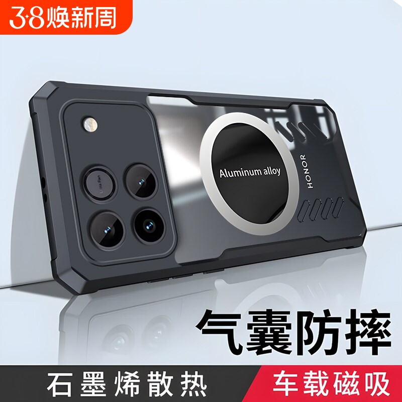 荣耀WINRT散热手机壳磁吸保护套石墨烯降温王者吃鸡游戏电竞新款配件高颜值男女全包超薄气囊防摔高级适用win