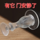 门挡器硅胶防撞贴免打孔创意入户门安全门卡静音门塞门阻神器门吸