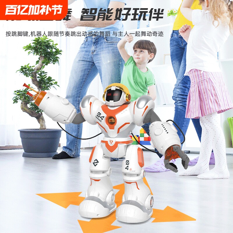 智能编程机器人遥控儿童玩具男孩会跳舞唱歌语音互动科技早教礼物