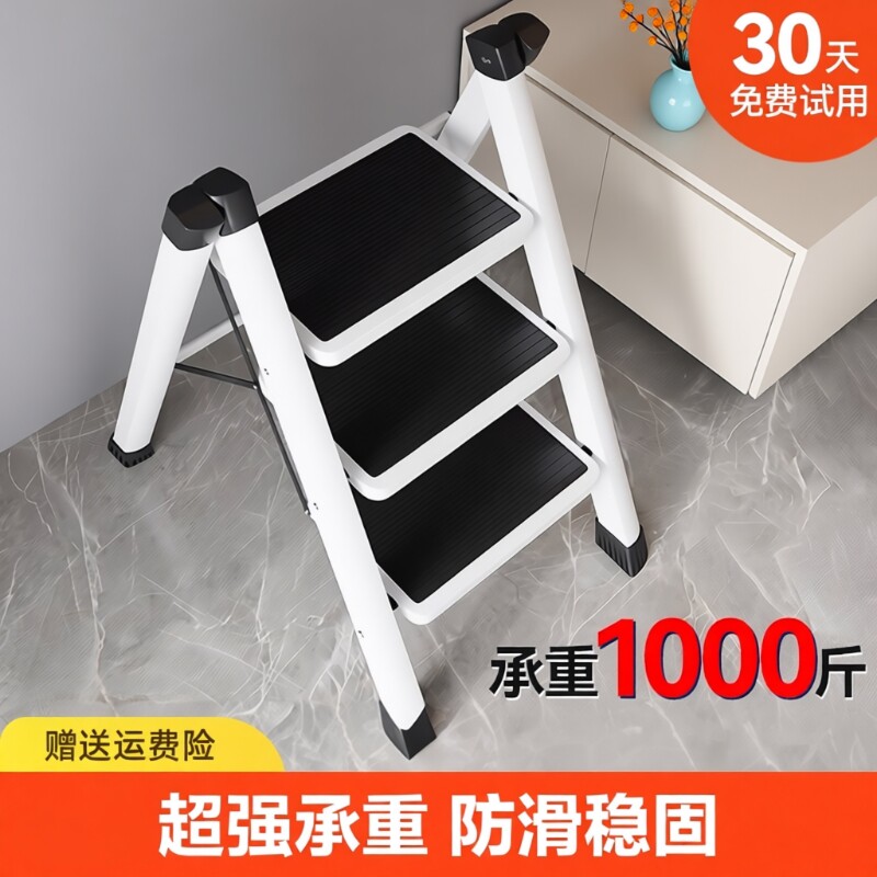 加厚多功能人字梯|超9000次加购图片