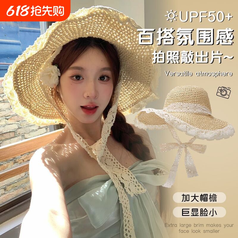 户外遮阳草帽女2026新款夏季大帽檐法式海边系带出游防晒帽可折叠
