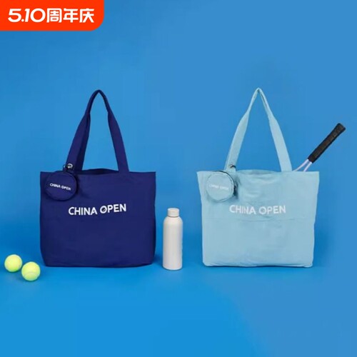 中国网球公开赛CHINA OPEN周边网球尼龙托特手提包单肩大容量通勤