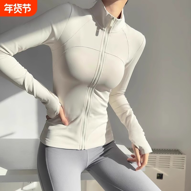 加绒运动外套女显瘦健身服弹力瑜伽服套装上衣秋冬款薄绒速干白色