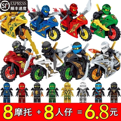 兼容乐高2025幻影忍者摩托车战车神龙人仔神庙益智拼装积木玩具