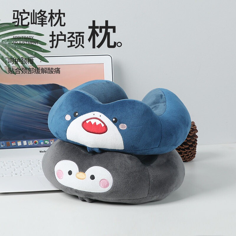 护颈U型枕后高卡通刺绣成人学生睡觉颈椎枕可携式长途旅行坐车U形
