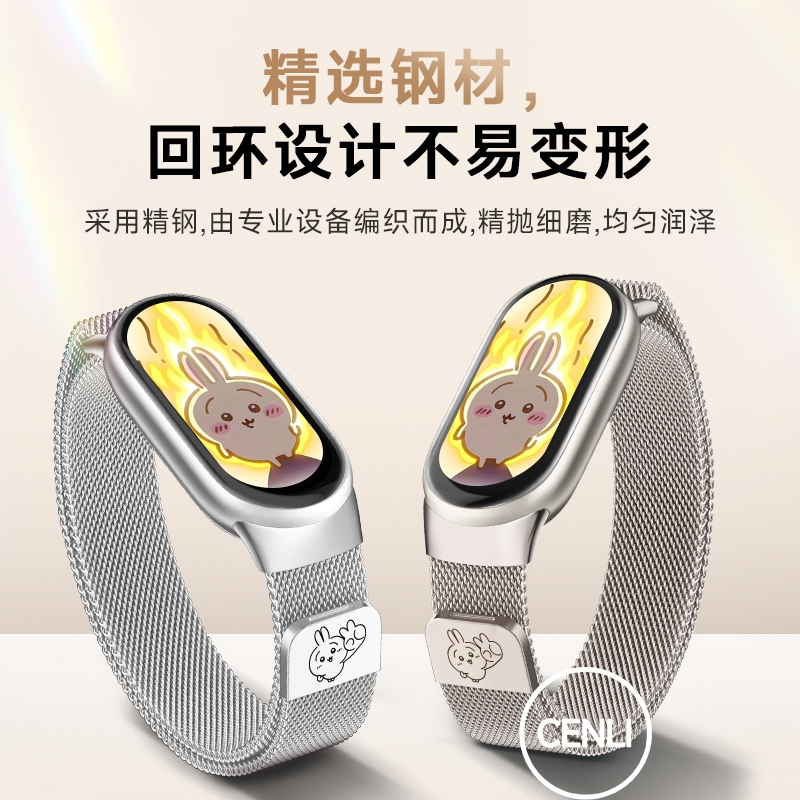 苹带手环镭射米兰表带