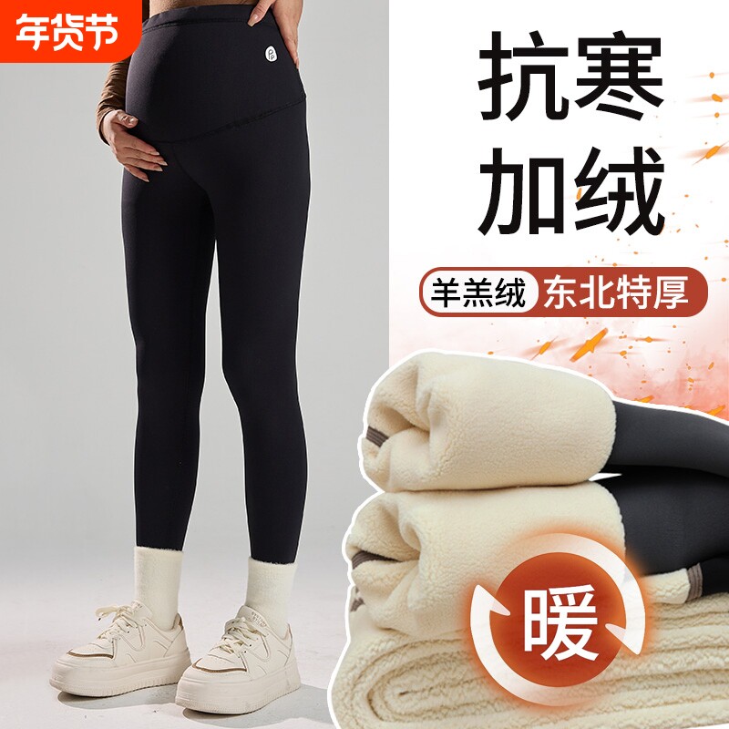 孕妇棉裤冬季加绒加厚外穿打底裤子秋冬款2025鲨鱼裤冬装可调节