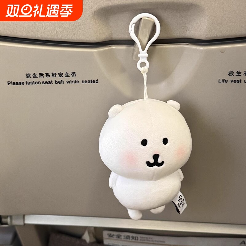 自嘲熊玩偶公仔chiikawa周边毛绒玩具娃娃女生日情人节礼物