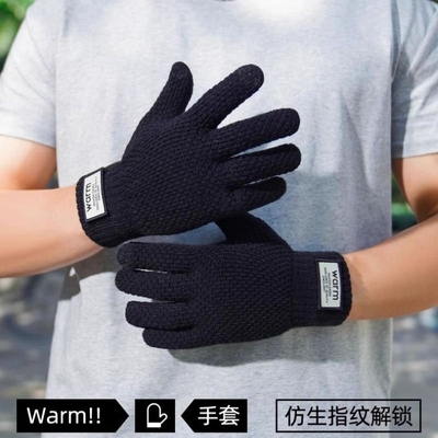可触屏毛线针织手套秋冬季男电动车骑行开车加绒加厚学生多规格起