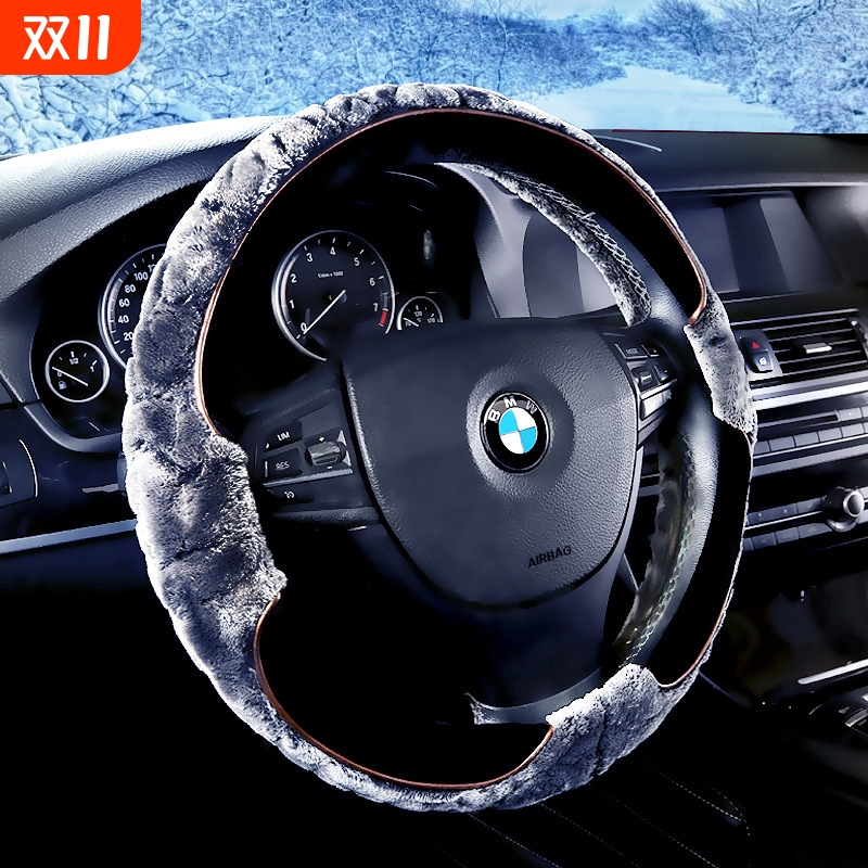 厂家现货方向盘套冬季毛绒 韩版汽车把套 冬天汽车用品车内饰品