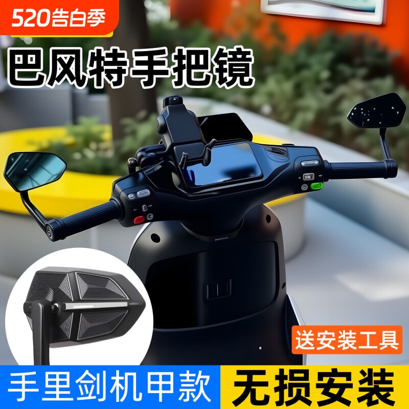适用极核AE4/AE5九号MZmix/F2Z小牛NXT/Npla