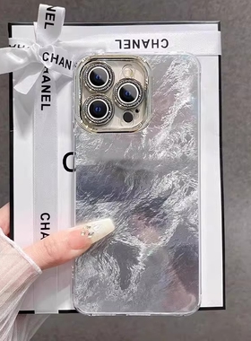 适用苹果16promax手机壳iphone15新款高级感银色14promax冰川纹ip13硅胶12p小清新11p简约全包散热保护套女款