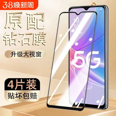 适用oppo钢化膜a97/a95/a96/a91/a92s手机膜a58xa56/a55/a52/a36/a35黑边a1/a8/a7/a9x贴膜A2/A3/a72活力版