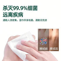 1 pack of 60-alcohol 75% wet wipes, thickened large package, pearl pattern large package, more cost-effective, with lid, less volatile thumbnail 4
