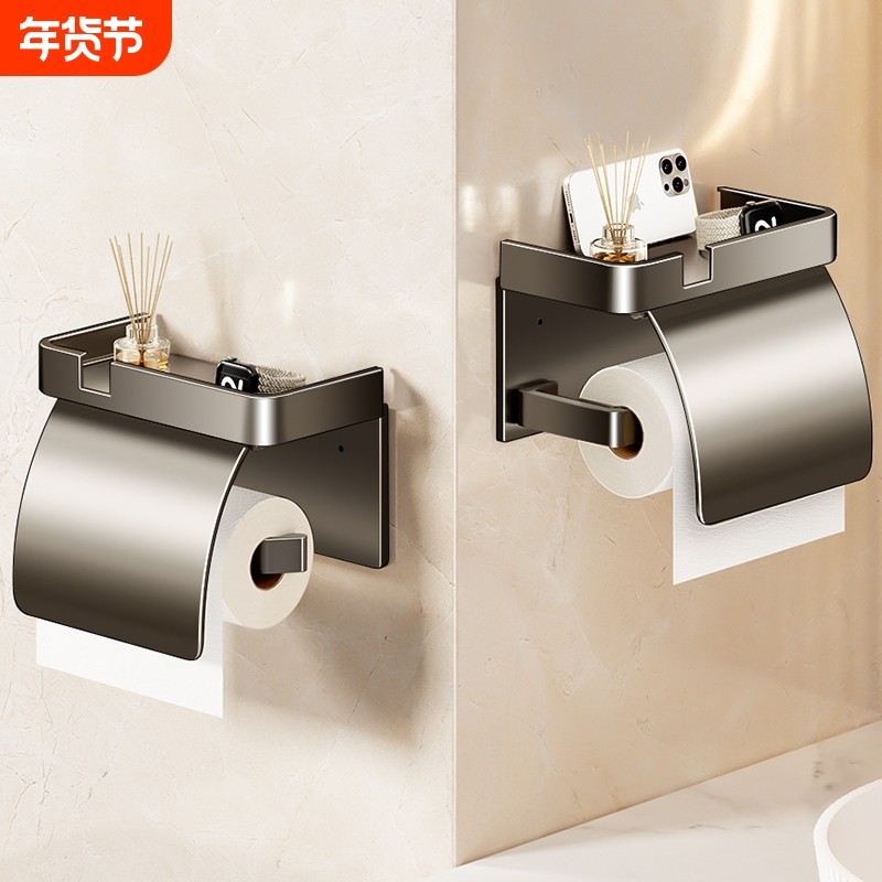 卫生间纸巾盒置物架壁挂式厕所抽纸盒洗手间免打孔厕纸卷纸架防水