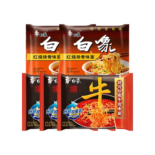 白象四川红烧牛肉味面82g+红烧排骨味面76g组合5袋起夜宵速食