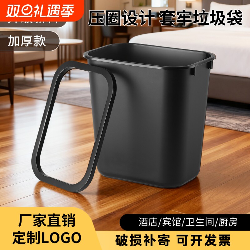 酒店垃圾桶家用马桶纸篓办公室耐用阻燃卫生间商用客房桶可定logo