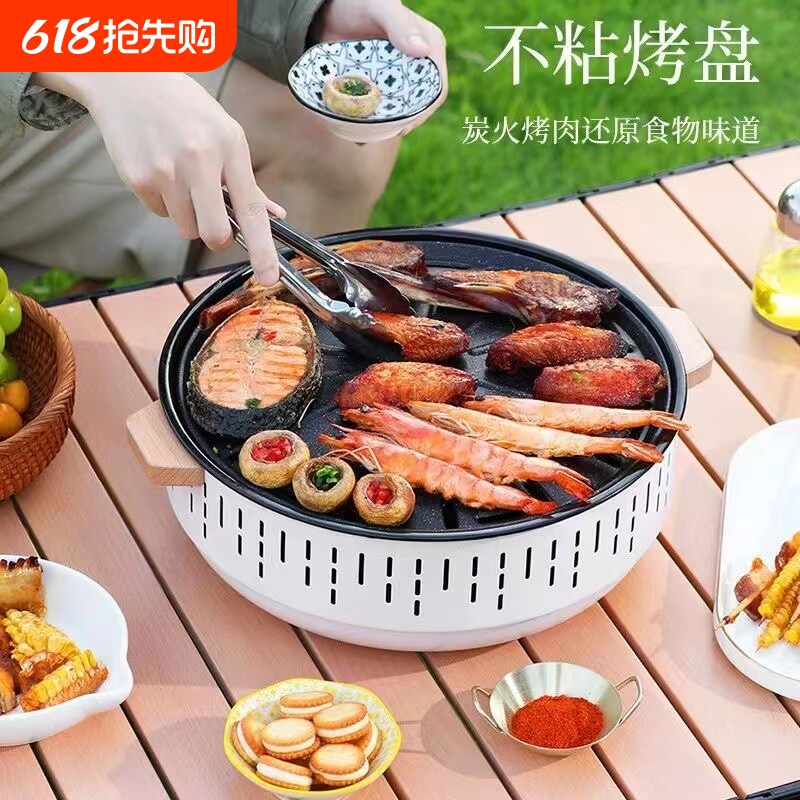 户外烧烤炉烧烤烤肉围炉煮茶烤火炉套装器具全套盆茶炉子便携烤盘