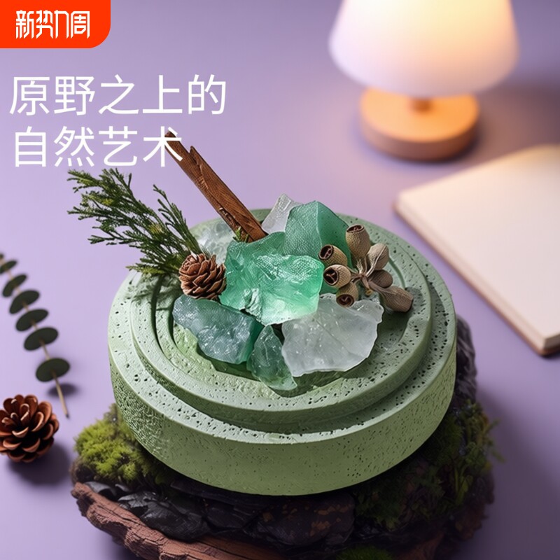 绿色迟日融雪扩香石香薰晶石礼盒无火精油香氛节日生日伴手礼