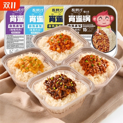 香之渝自热牛肉米饭|113人收藏