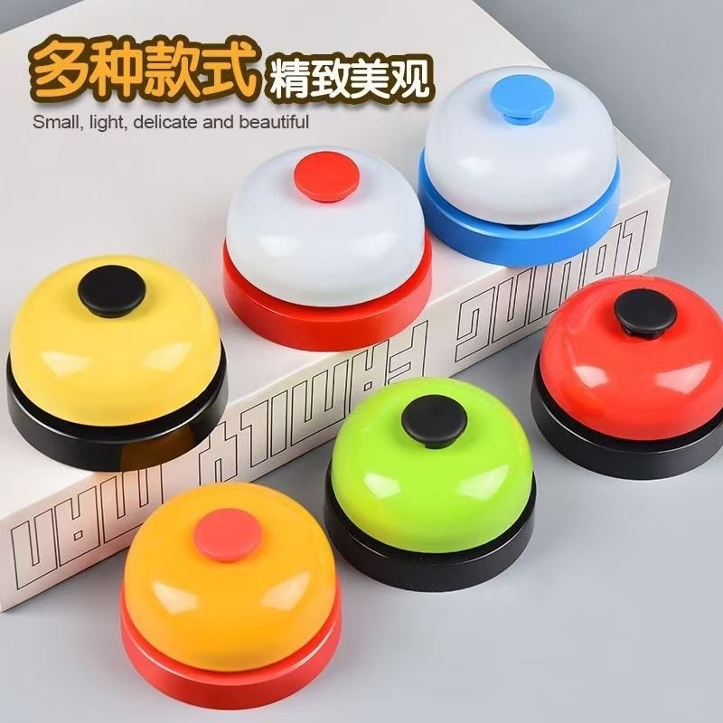 新款游戏麦铛拍铃课堂教具上菜铃前铃训犬训鸟手按铃抢答器桌游配