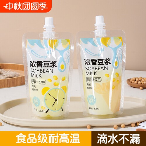 豆浆打包吸嘴袋塑料袋子