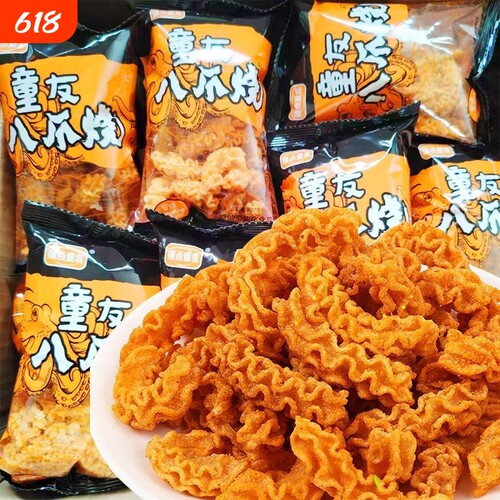 网红八爪烧比萨卷薯片麻辣锅巴卷8090后怀旧小吃休闲零食批发辣味