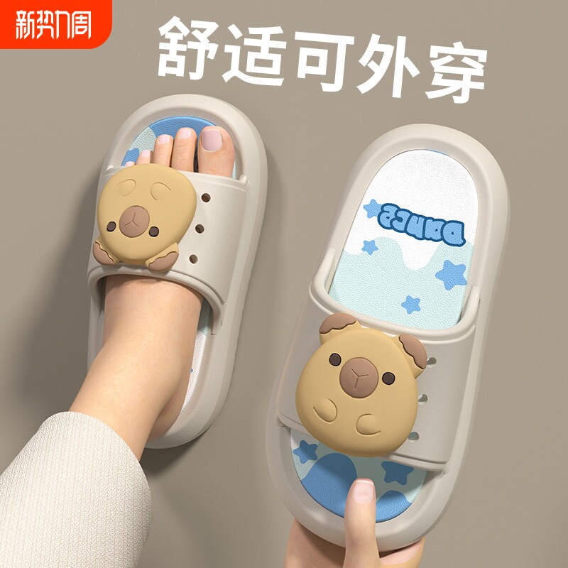 2026新款卡皮巴拉儿童拖鞋男童夏季外穿男孩卡通防滑软底凉拖女童