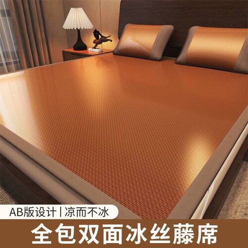 手工高端凉席藤席双面加厚可折叠