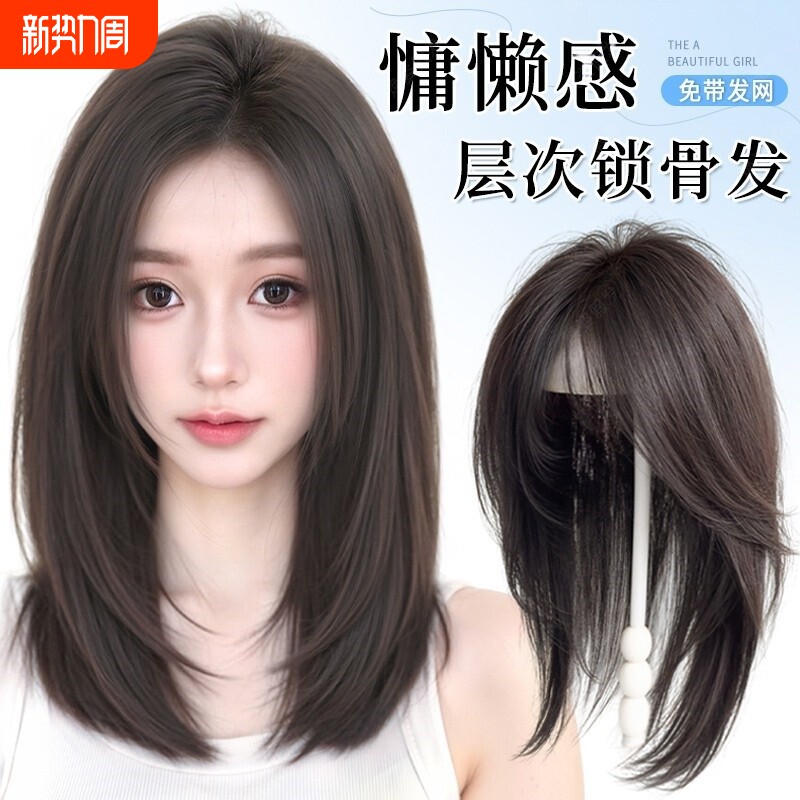 不用戴发网假发女片头顶补发蓬松增发量仿真遮白发中长层次锁骨发