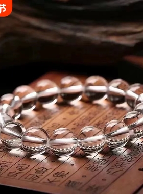 爆款仿白水晶手链单圈佛珠切面款饰品珠串礼物手串净体三圈