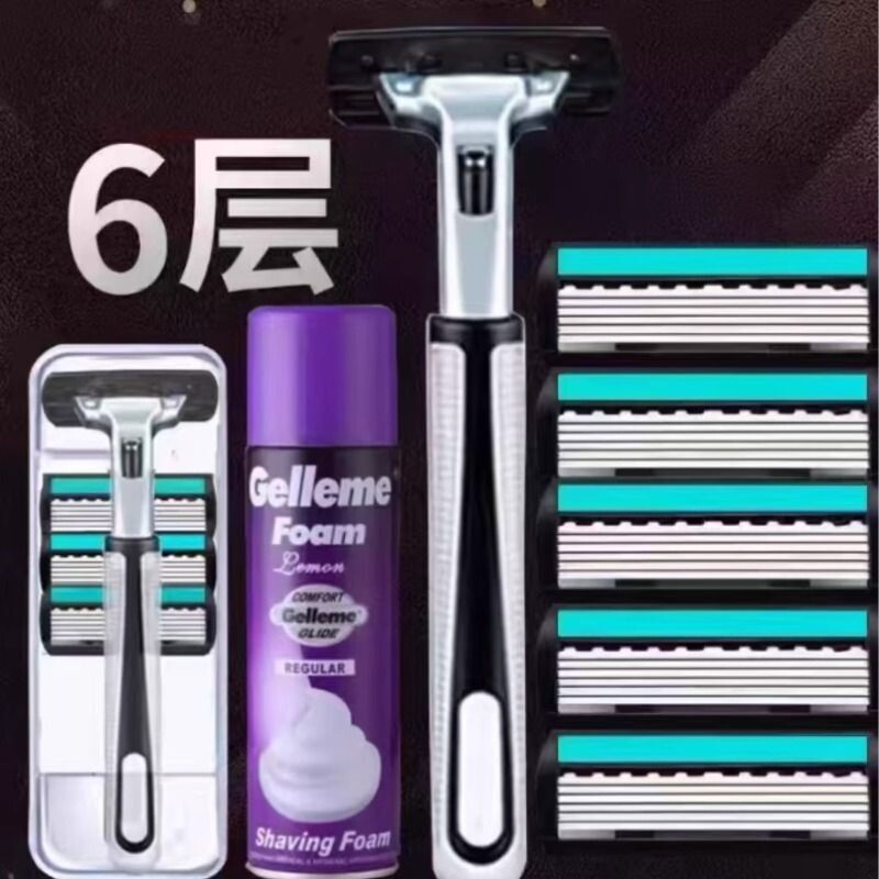 剃须刀6层刀片刮胡刀手动剃须刀男士刮胡子刀头双层刀架不锈钢