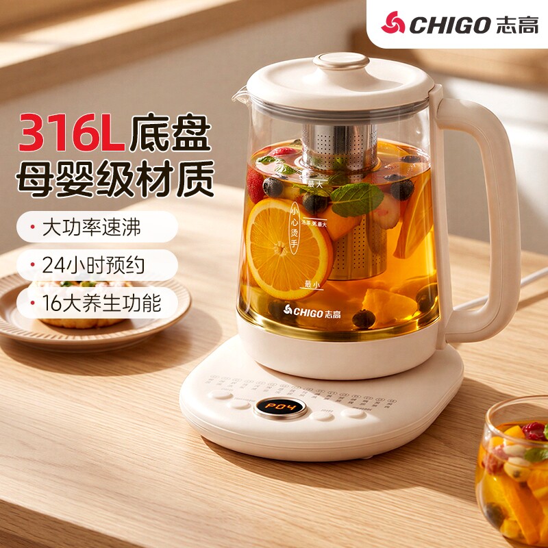 志高2L养生壶智能保温玻璃烧水壶图片