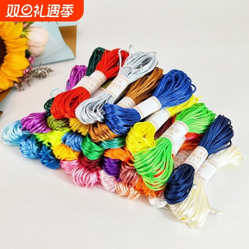 中国结线绳线材5号7号手链红绳编织绳子编织diy手工吊坠挂绳套装