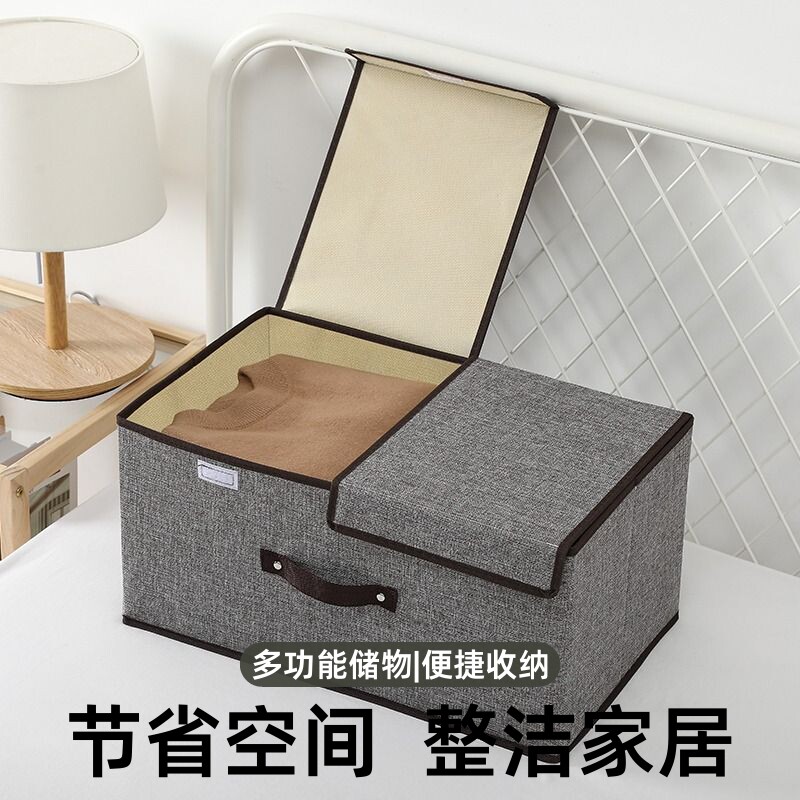 布艺双格衣服收纳整理箱双盖有盖防水桌面储物箱内衣物裤收纳盒子