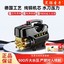 黑猫高压洗车机家用220v清洗机大功率洗车神器刷车泵增压冲洗自动